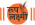 Roop Laxmi Logo2
